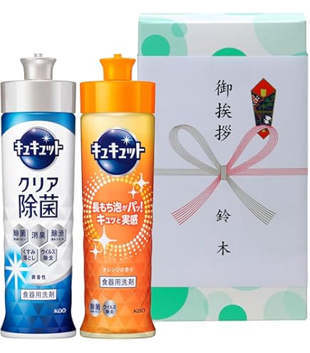 Amazon.co.jp: ライオンギフト 【新生活/中元】トップスーパー
